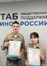 Н.Мелехин и Я.Лизункова