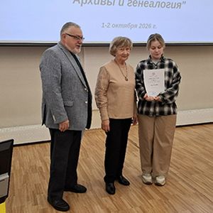 Российские лауреаты