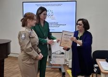 Диплом за 1 место