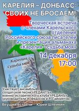 Афиша