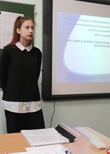 Горшкова Анастасия 9б