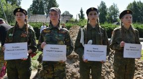 4 имени