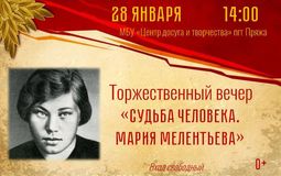 Афиша