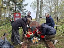 Последние поправки