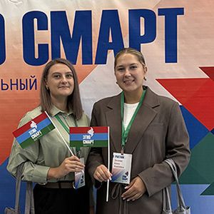 Наши специалисты на V Межнациональном форуме «ЭтноСМАРТ»!