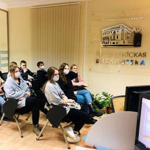 Экскурсия в Национальную библиотеку Республики Карелия