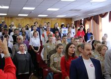 Открытие слета