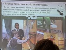 Урок в школе Л.Н.Толстого