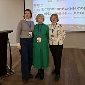 «Наследие – детям!»