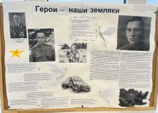 9Б