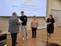 Награждение Мелехина