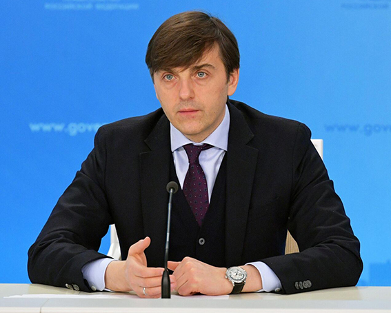 Министр просвещения Российской Федерации Кравцов С.С.