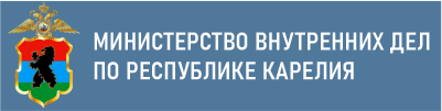 Министерство внутренних дел